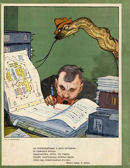 krokodil-sov-satira3