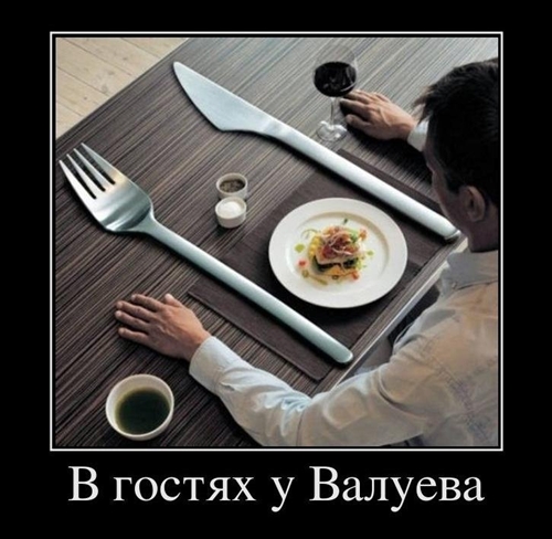 samye-yarkie-shutki-o-nikolae-valueve (2)